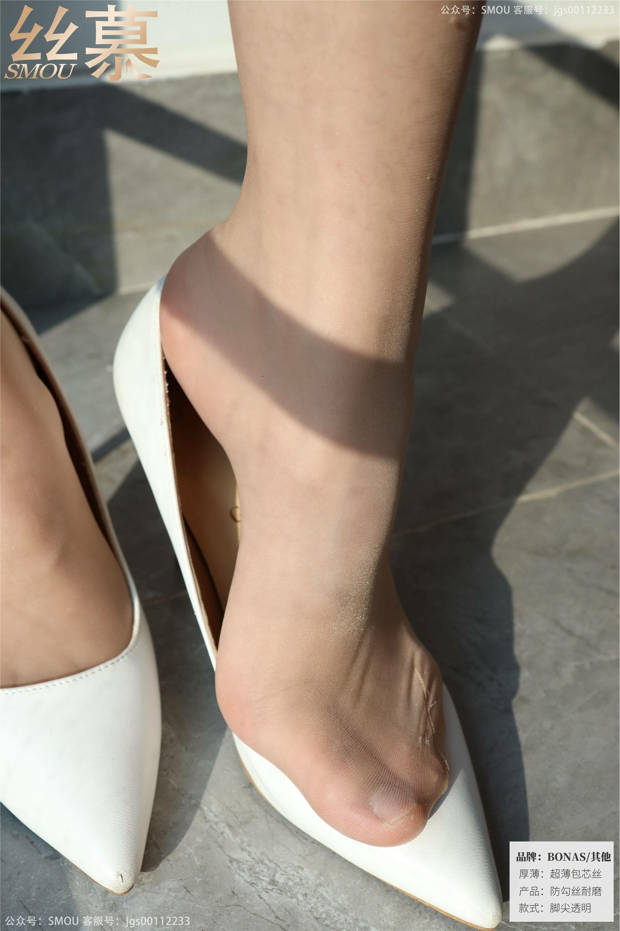 丝慕写真 SM420 天天一元 模特：可儿《BONAS丝滑超薄款》